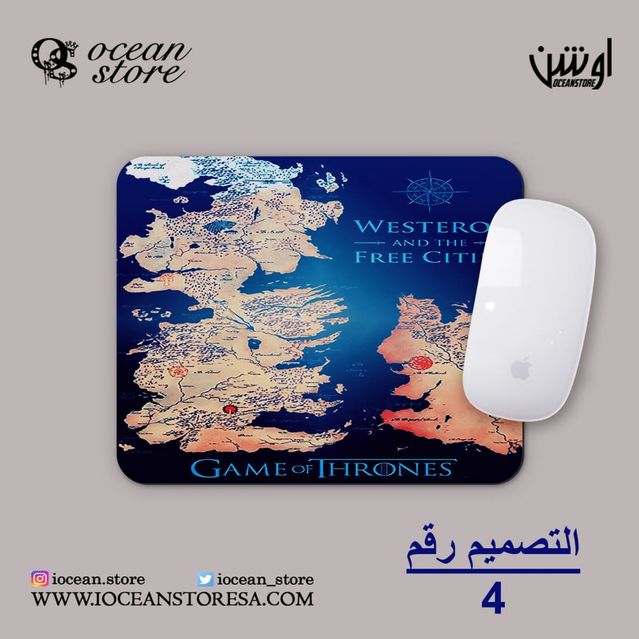 ماوس باد - game of thrones - قيم اوف ثرونز -صراع العروش