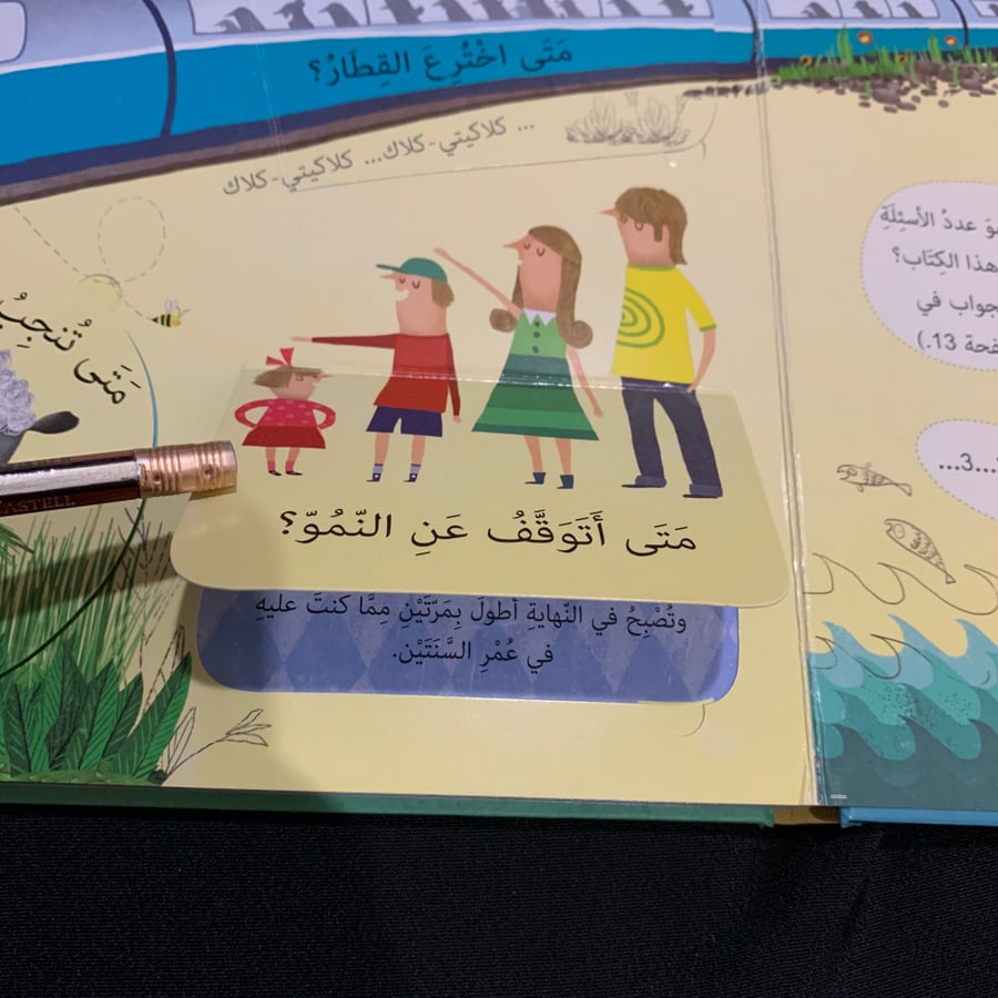 أسئلة وأجوبة - مواضيع عامة