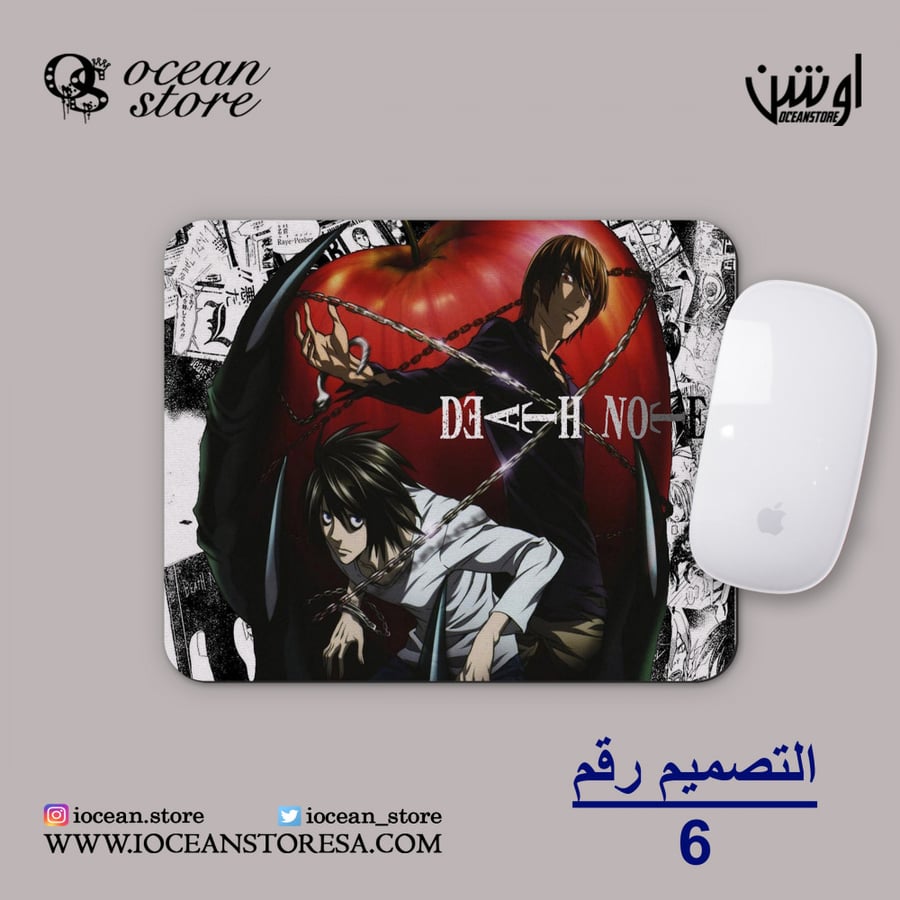 ماوس باد - Death Note - ديث نوت