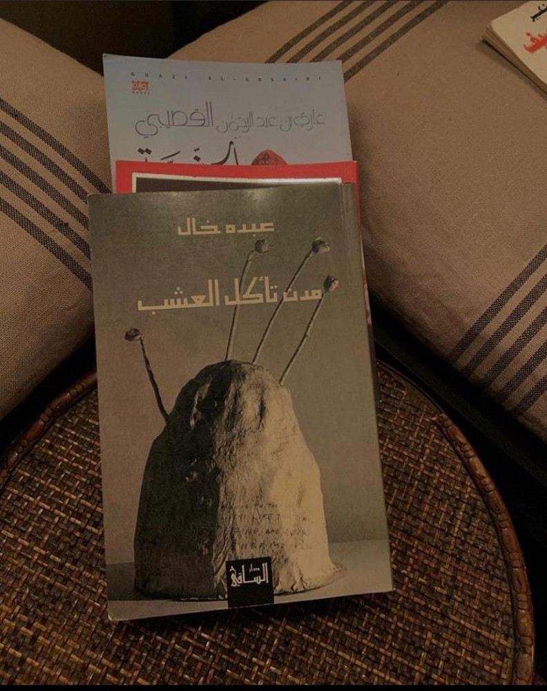 مدن تأكل العشب