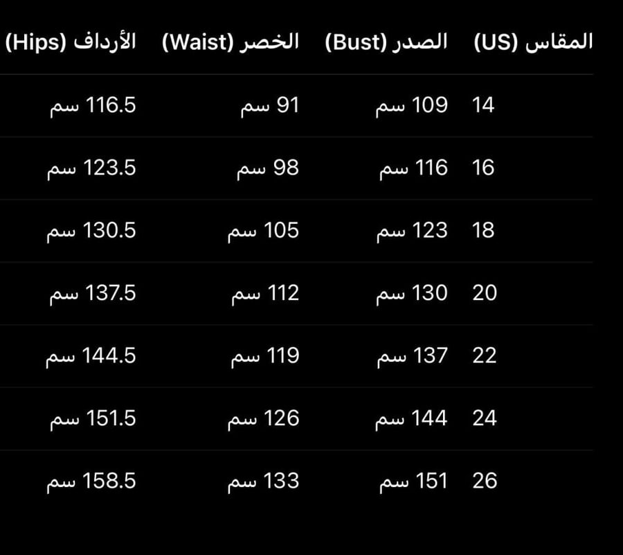 فستان شيفون