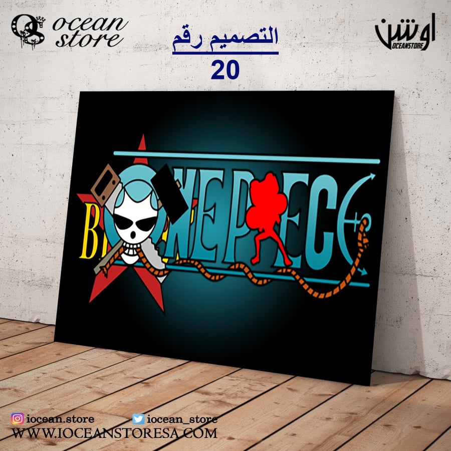 Metal board / poster - One Piece
