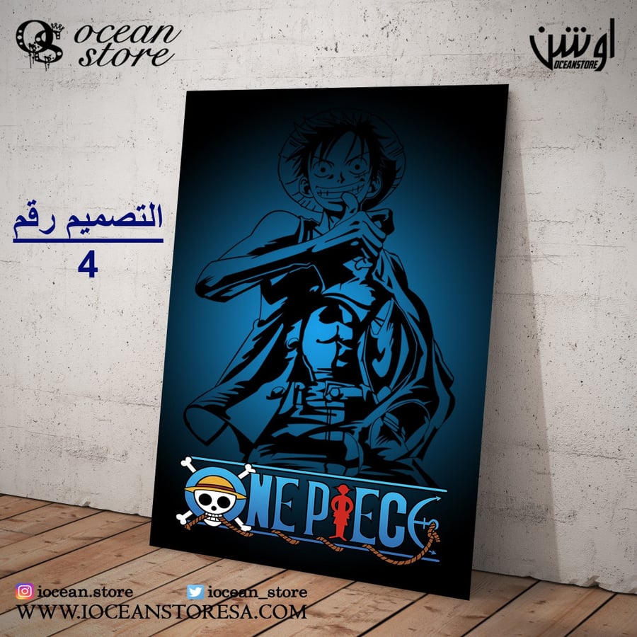 Metal board / poster - One Piece