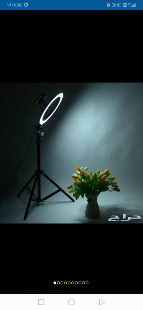 The famous ring light, mobile phone photography aid, 26 cm size