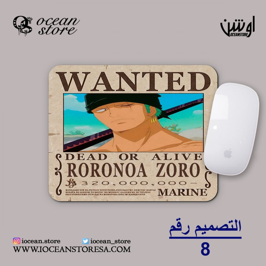 ماوس باد - One Piece - ون بيس