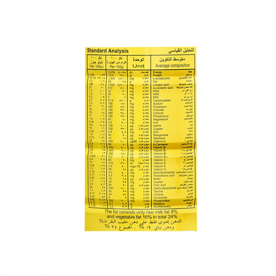 حليب ماييل مام (1) 400 جم