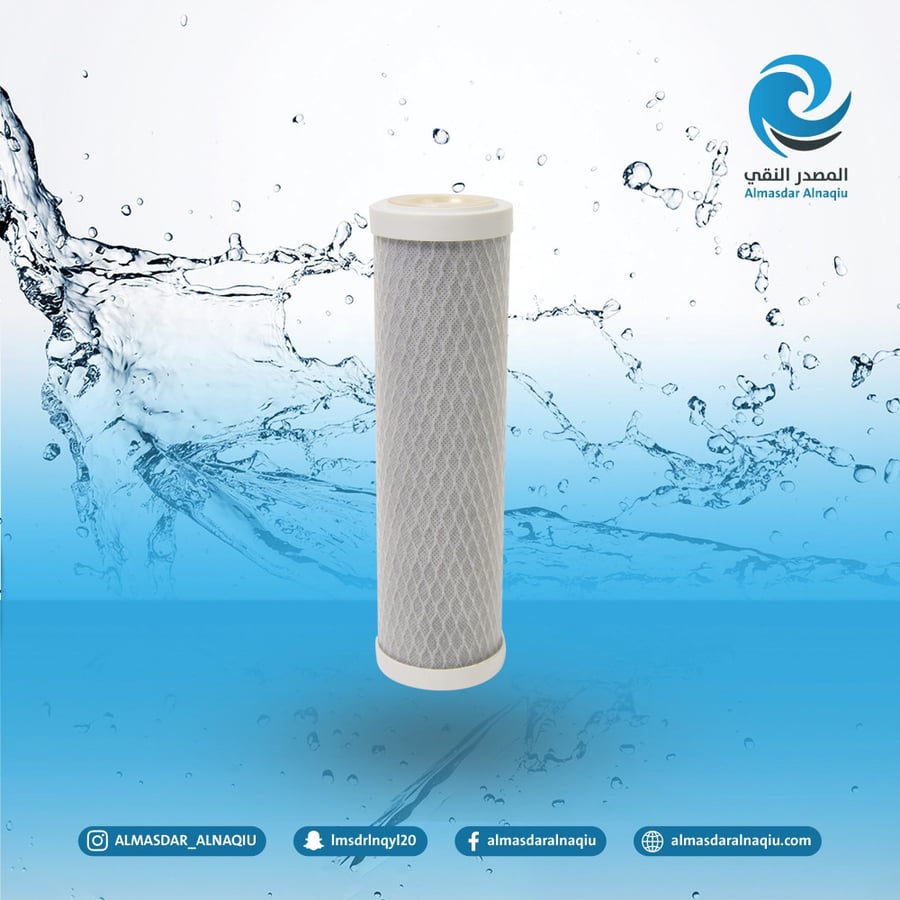 شركة فلاتر مياه