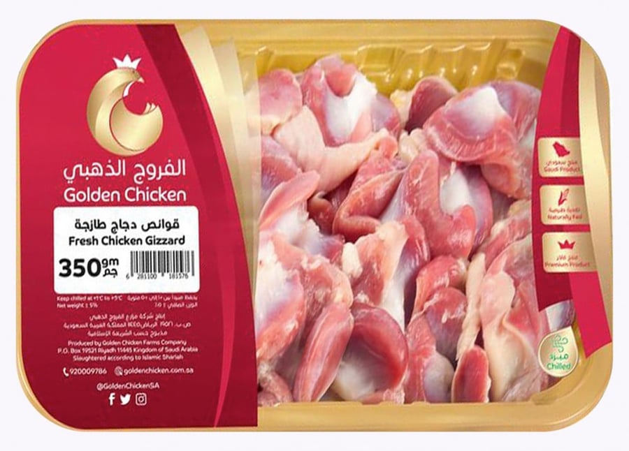 Golden Chicken Chilled Chicken Gizzards 400g ±50g