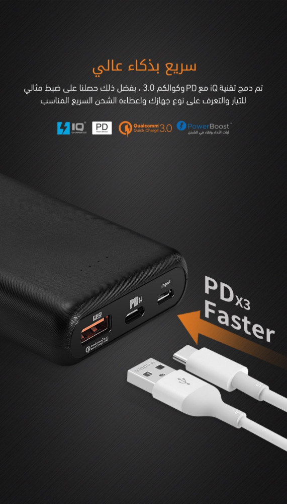 بنك  طاقة Wopow(AIR 10 (10,000 mAh