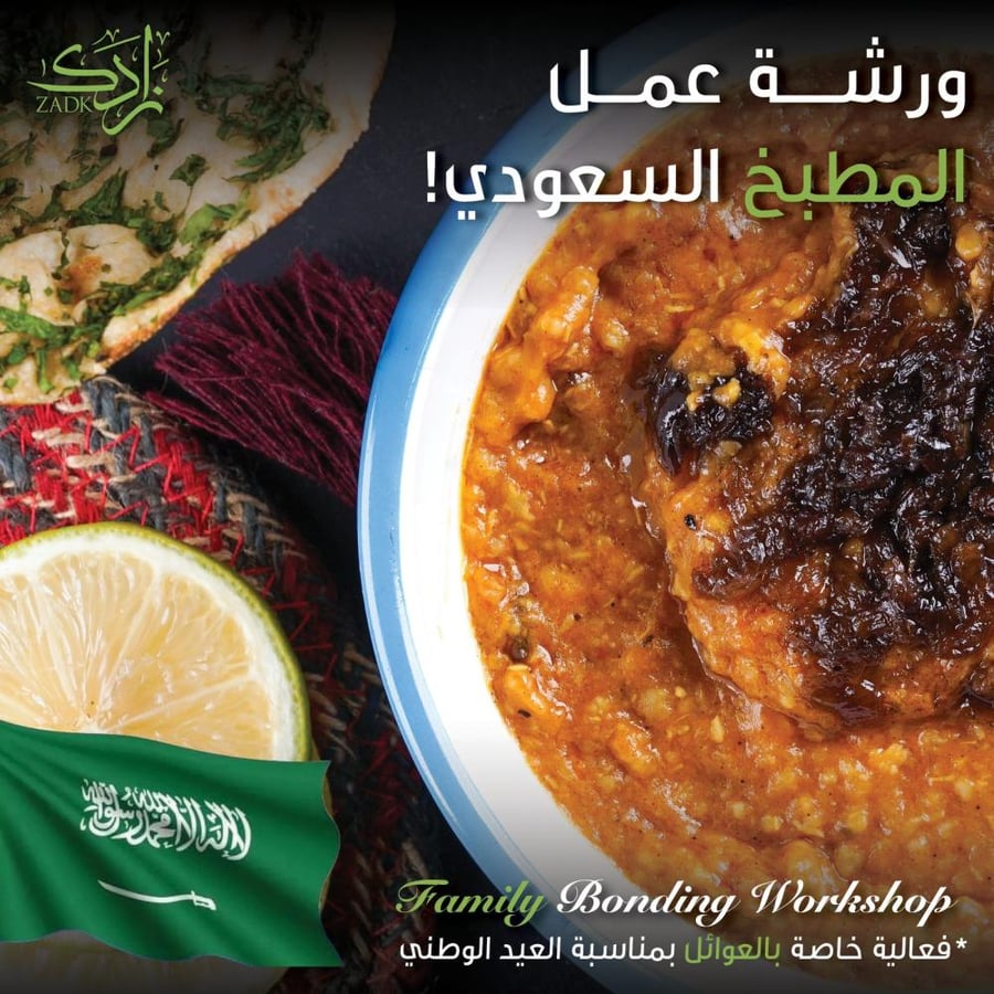 Saudi Kitchen Workshop