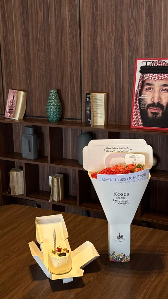 بوكس الورد
