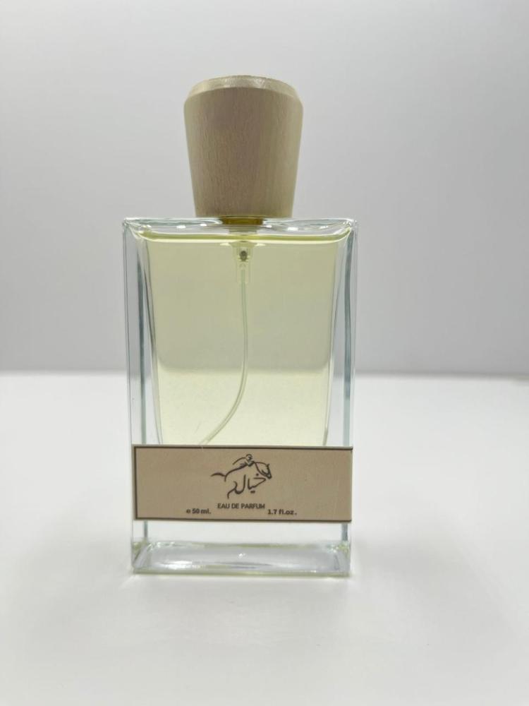 عطر أشعل