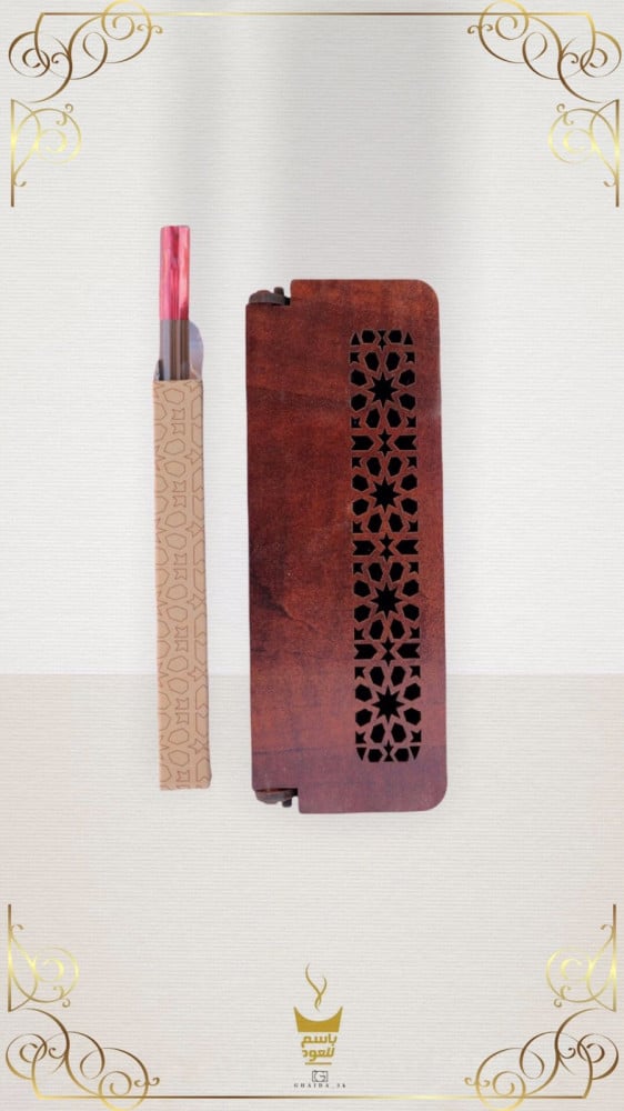 Smart incense holder, approximately 30 Moroccan sticks