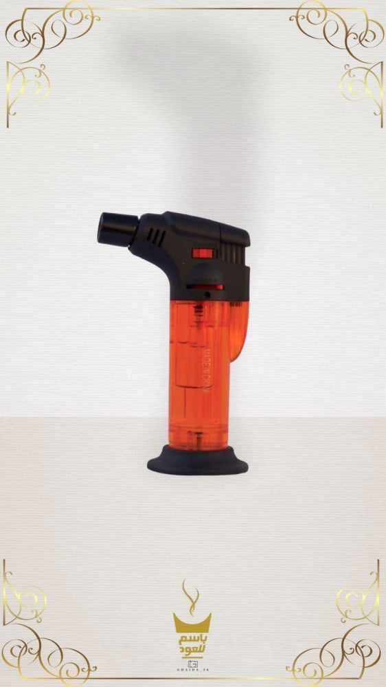 lighter