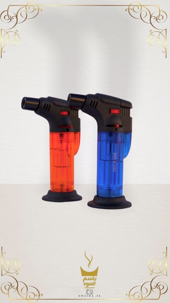 lighter