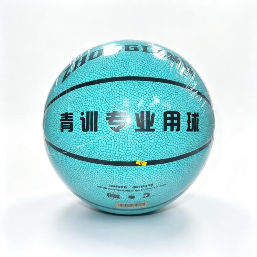 كرة سلة تدريب ملونة - Colorful Training Basketball