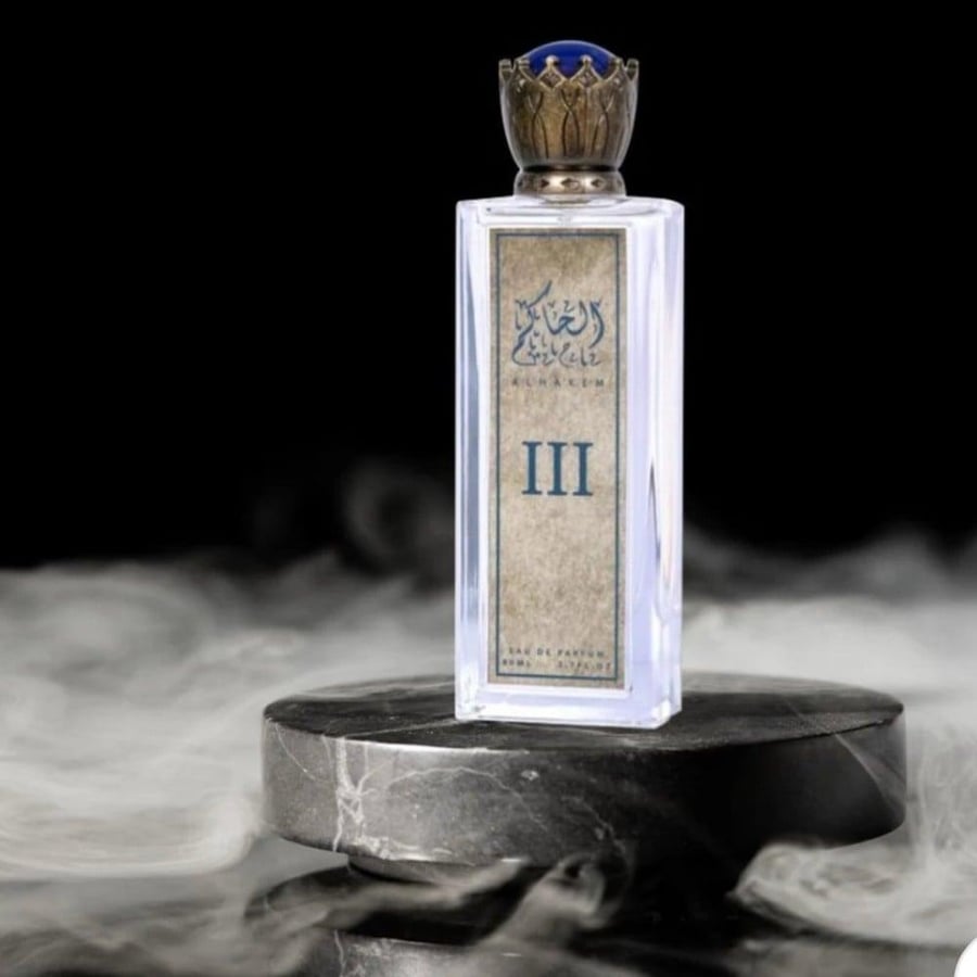 عطر الحاكم III