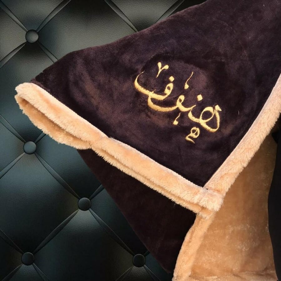 فروة نسائي بالاسم أنيق - متجر ماركة