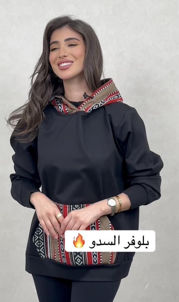 هودي سدو تراثي أنيق