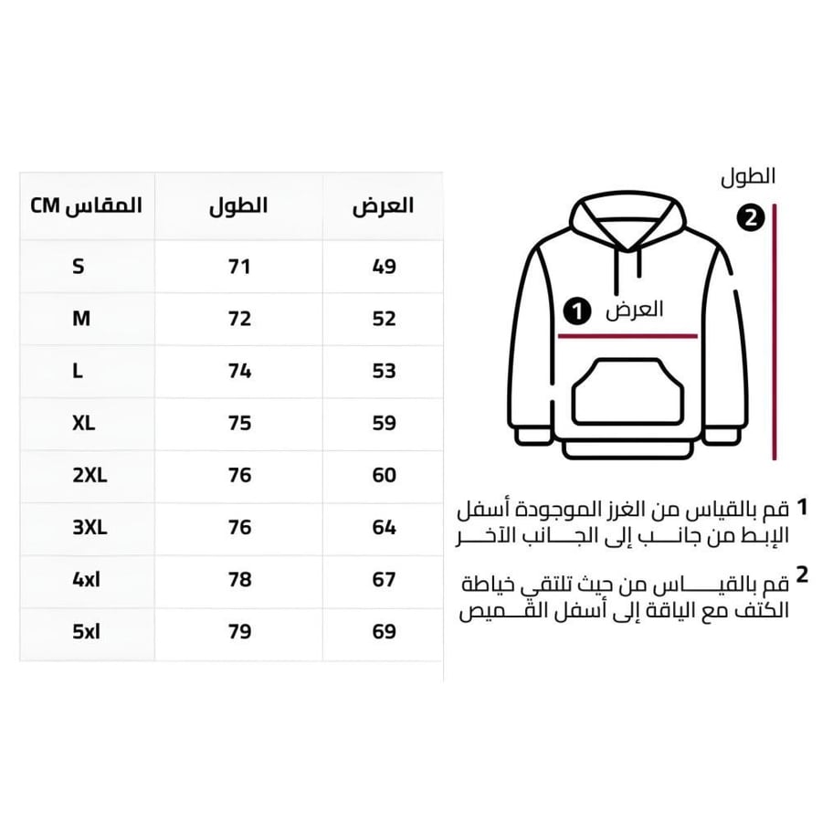هودي الهلال جديد