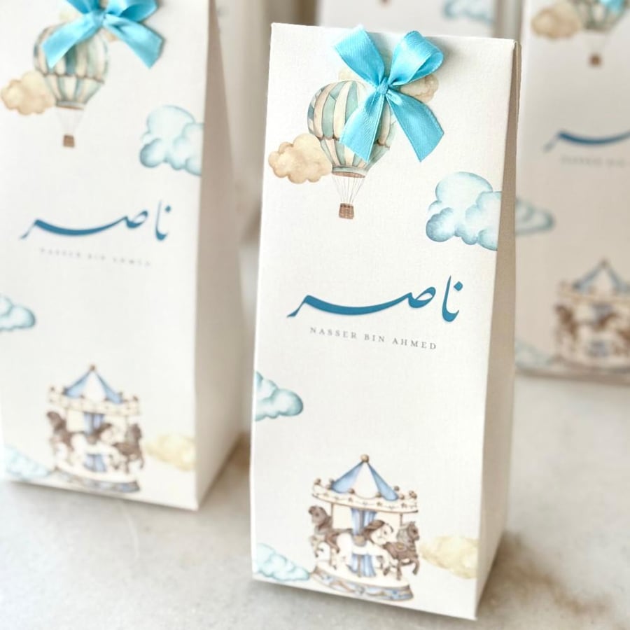 توزيعات معطر الجو ( تصميم خاص ) ١٢ حبه