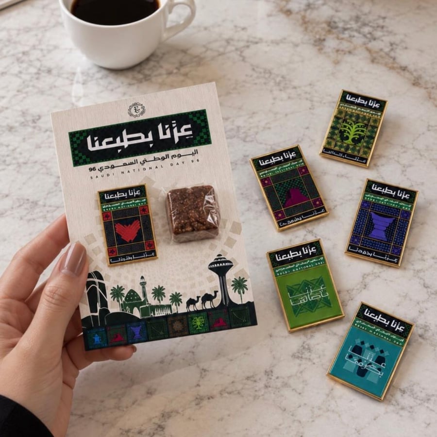 بطاقة شوكولاتة بلجيكية و بروش معدني