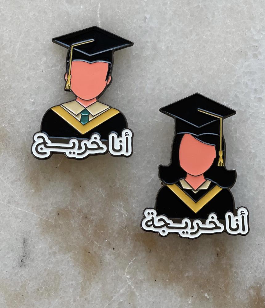 بروش تخرج 2025