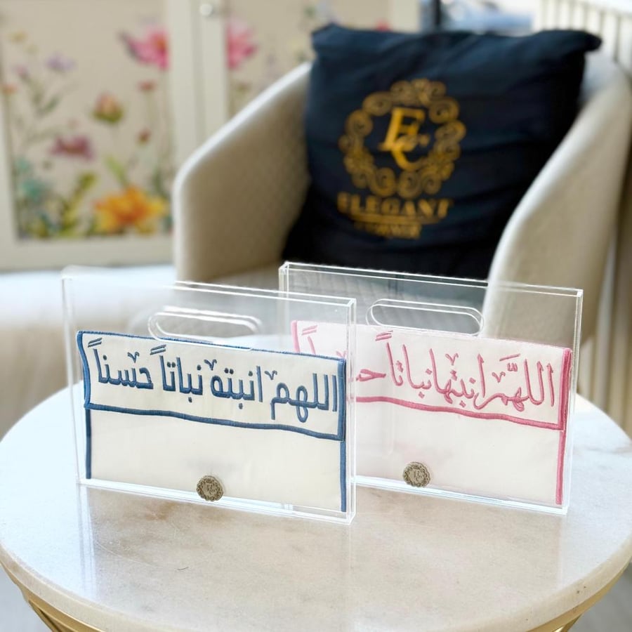 ظرف قماشي تطريز لإضافة مبلغ مالي مع شنطة اكرليك