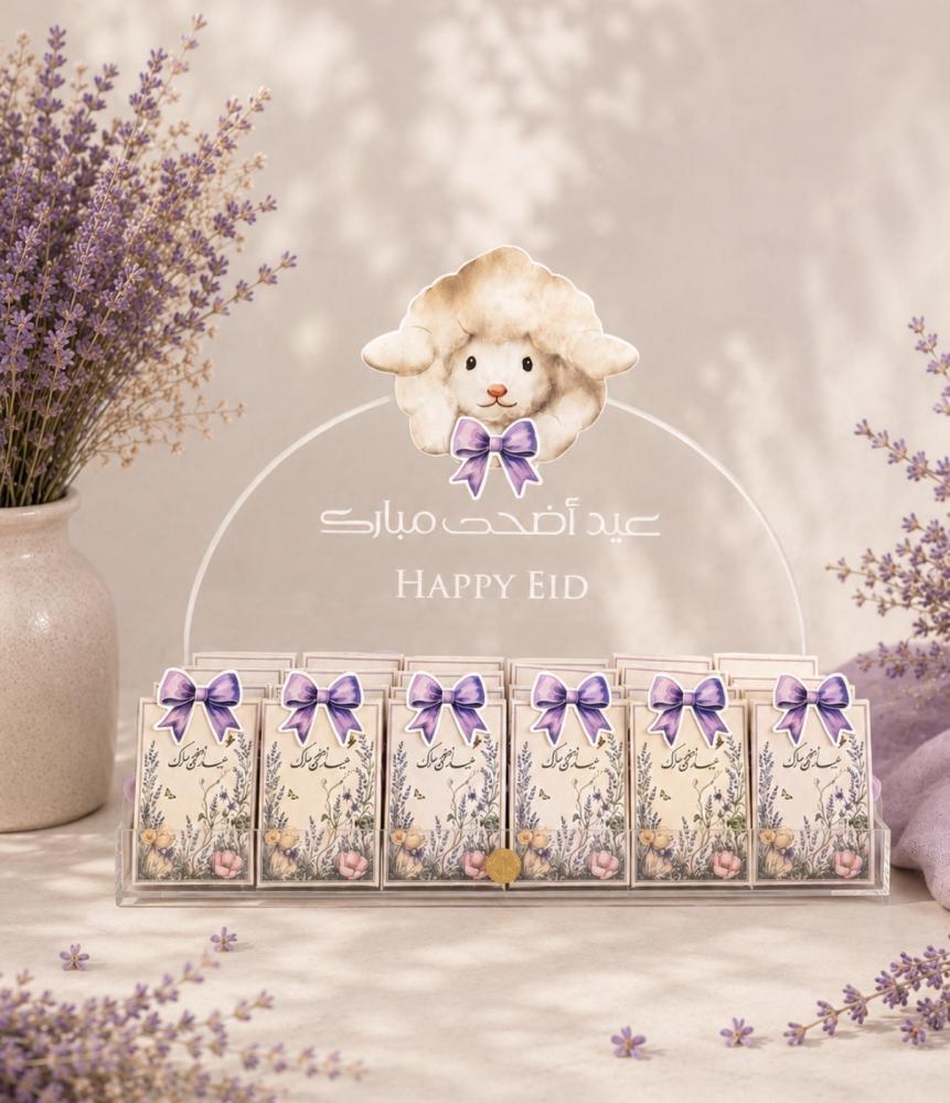 بكج صينية توزيعات العيد ( مسك ملكي )