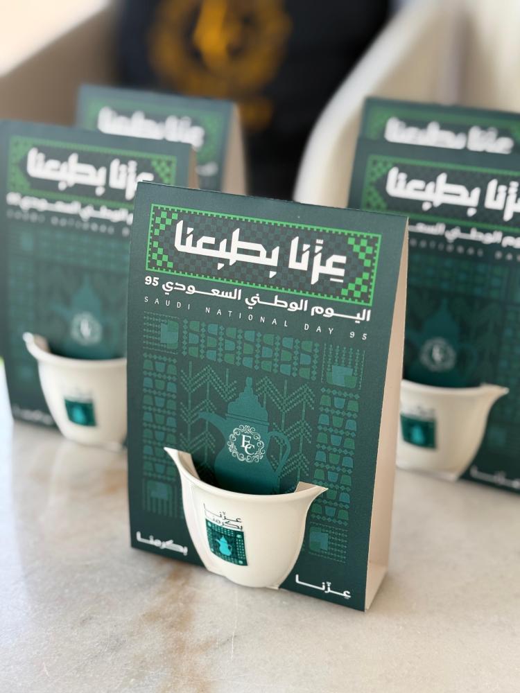 توزيعات الفنجال