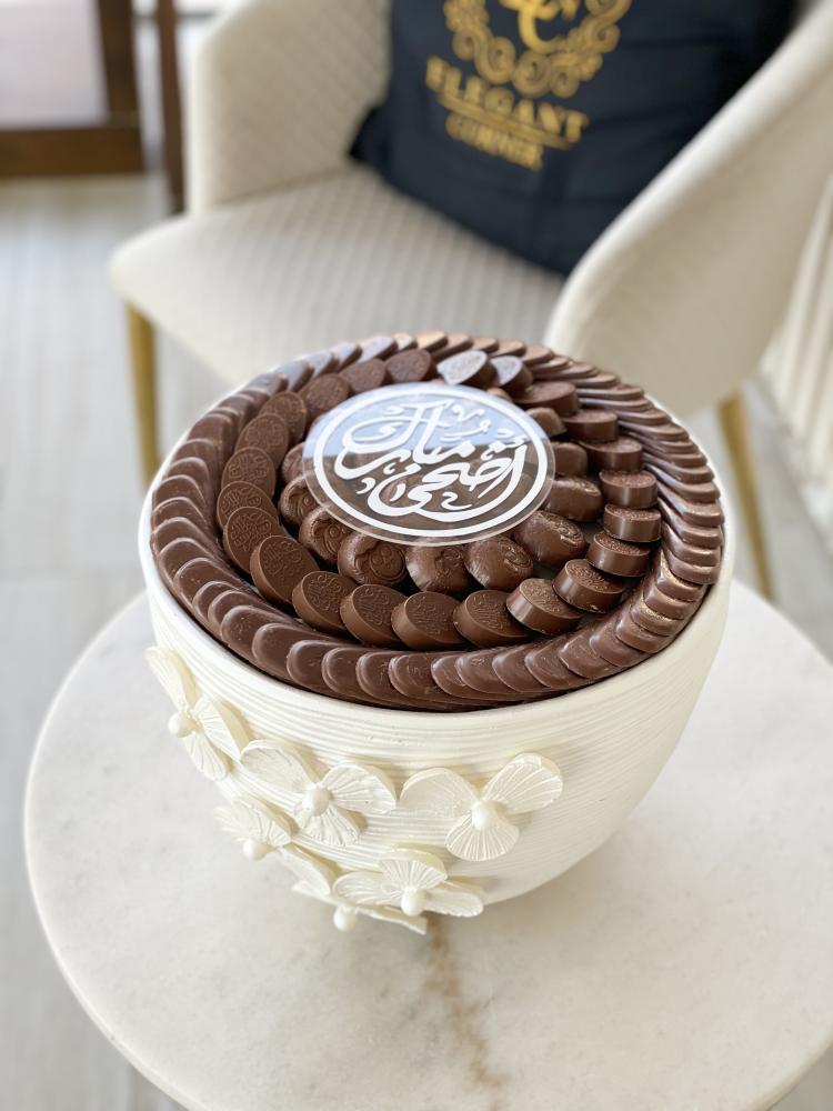 صينية العيد ٣