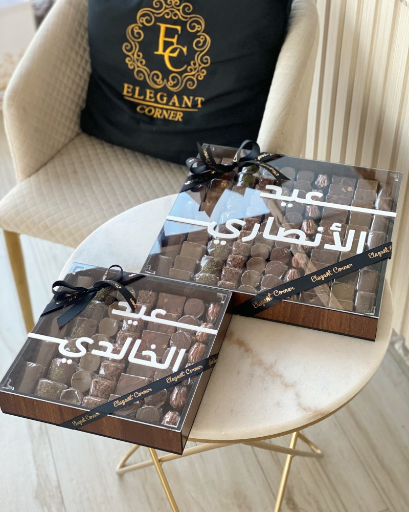 صينية شوكولاته الأسماء الخاصة