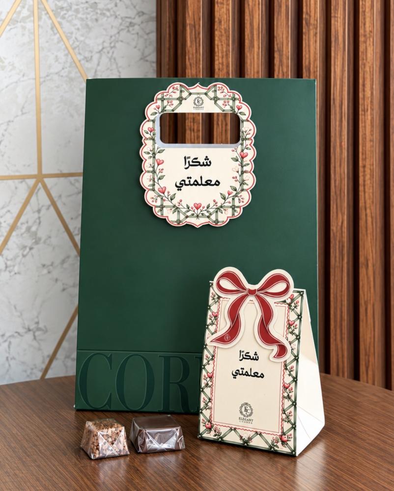 بوكس الشوكولاتة البلجيكية