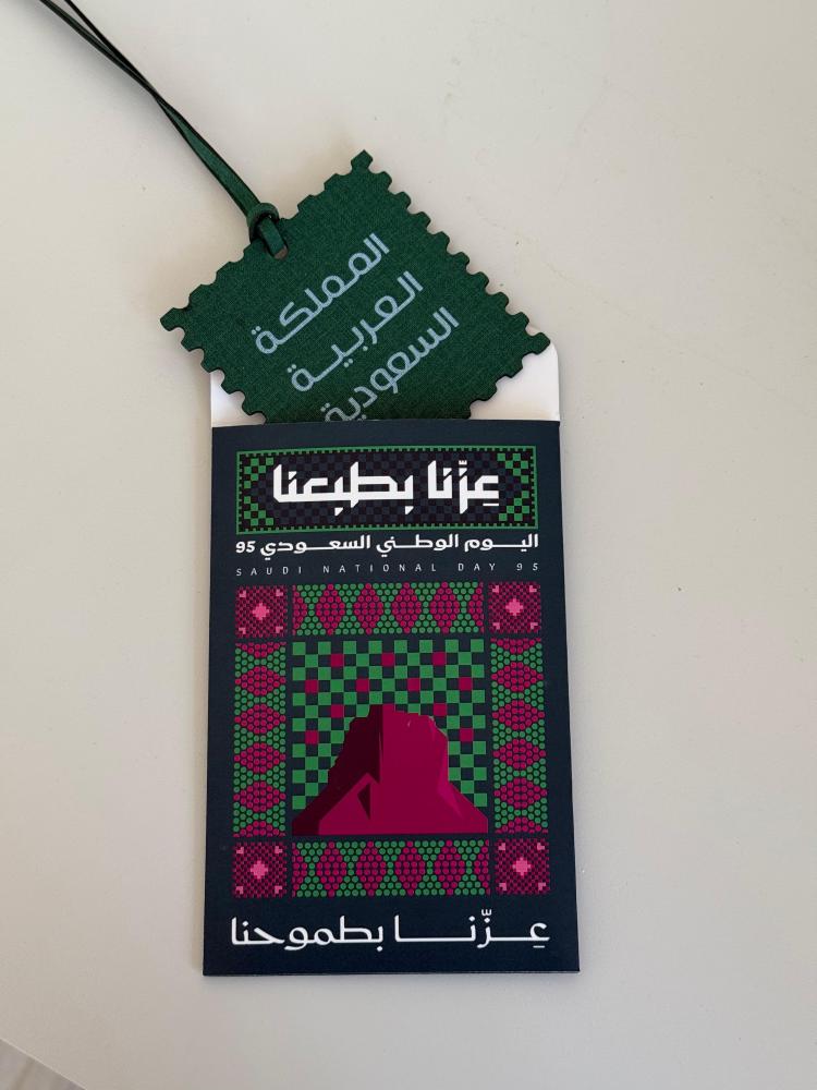 ميدالية اليوم الوطني ( جلد )