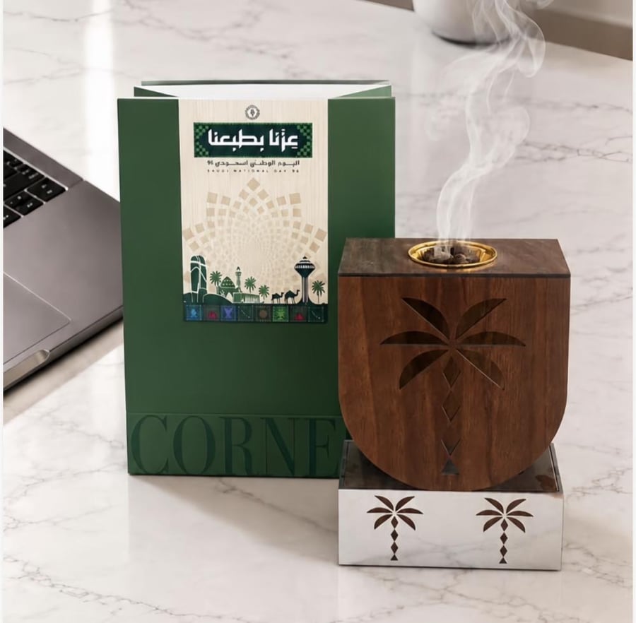 مبخرة اليوم الوطني