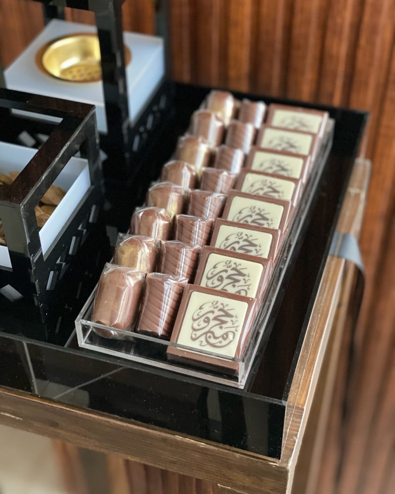 بكج هدية حج مبرور
