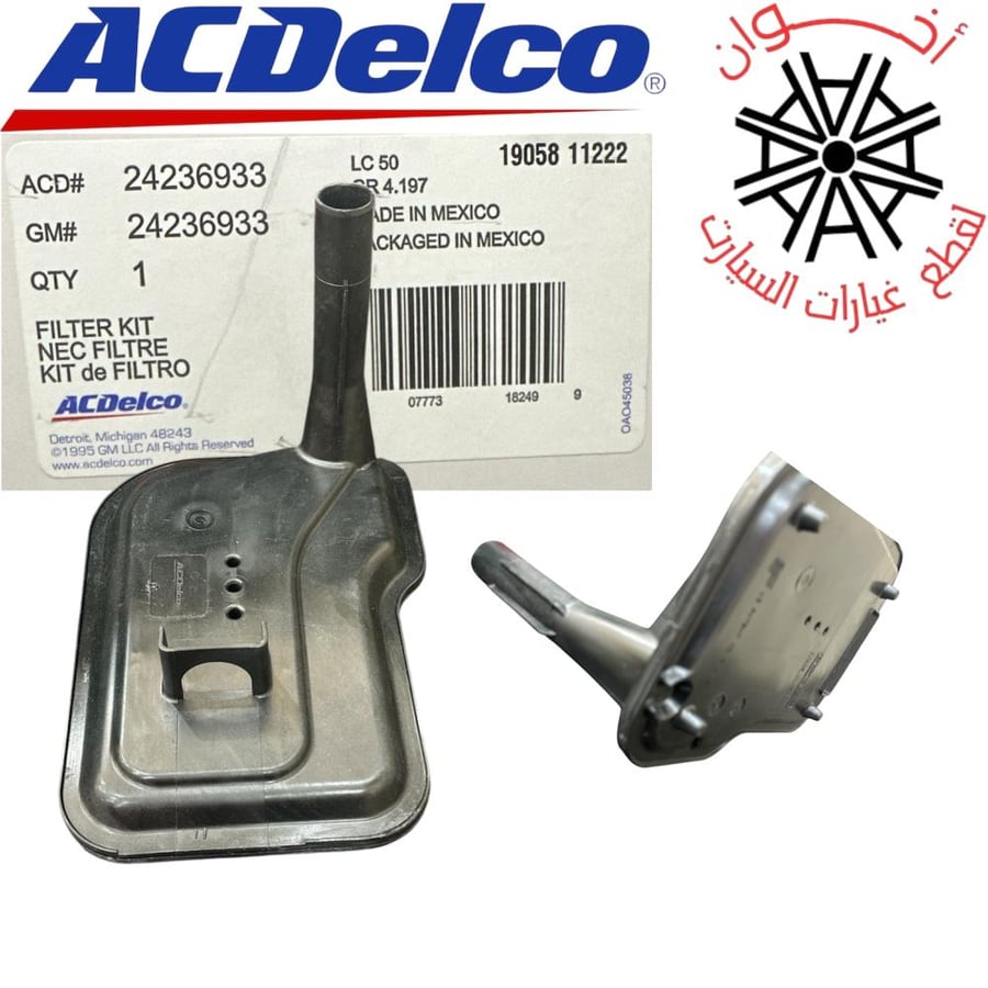 Gear filter for GMC and Tahoe 6-speed 2010-2020