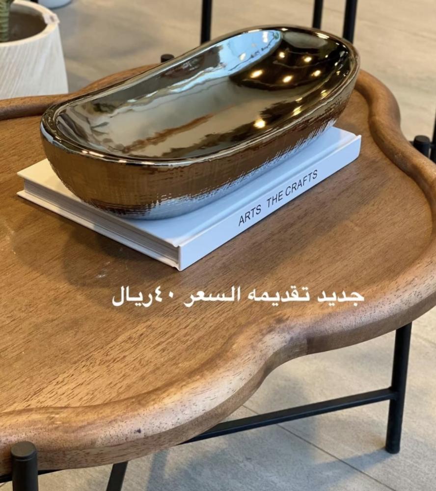 تقديمة