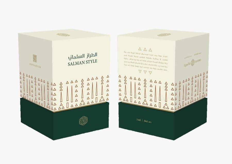 خلطة العيد ، بزجاجة الطراز السلماني الفاخرة
