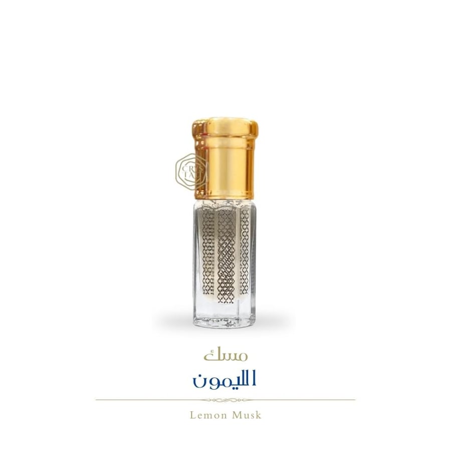مسك الليمون