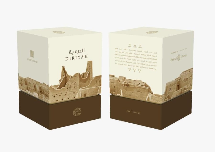 زجاجة الدرعية الفاخرة ( ربع تولة / نصف تولة / تولة )