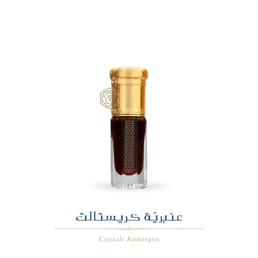 عنبرية كريستالت