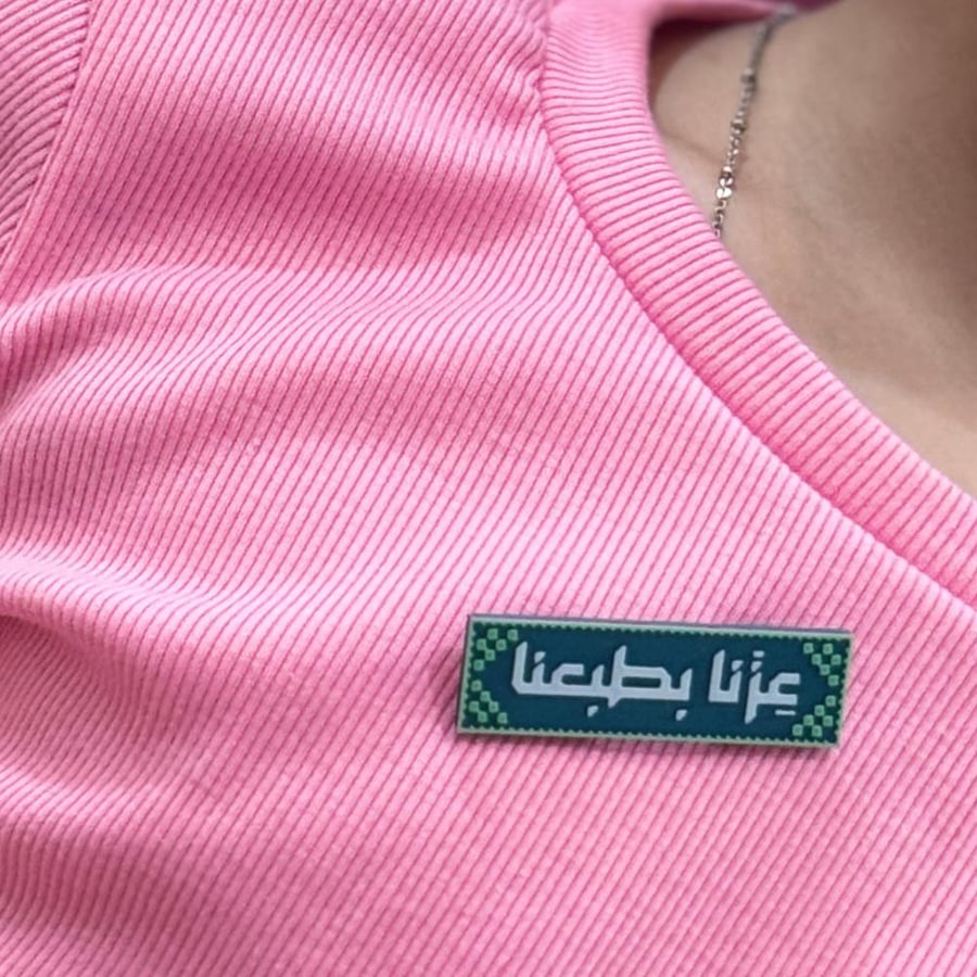 20 Brooch of our pride in our nature for the National Day 2025
