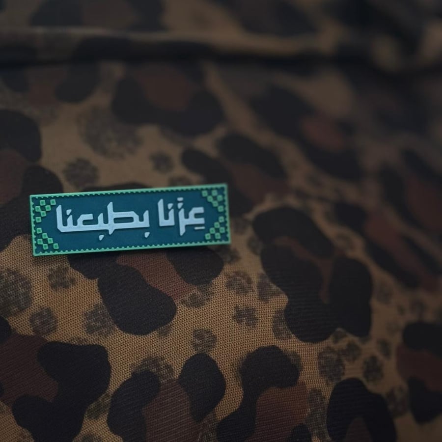 Saudi National Day 95 brooch (Our pride is in our nature)