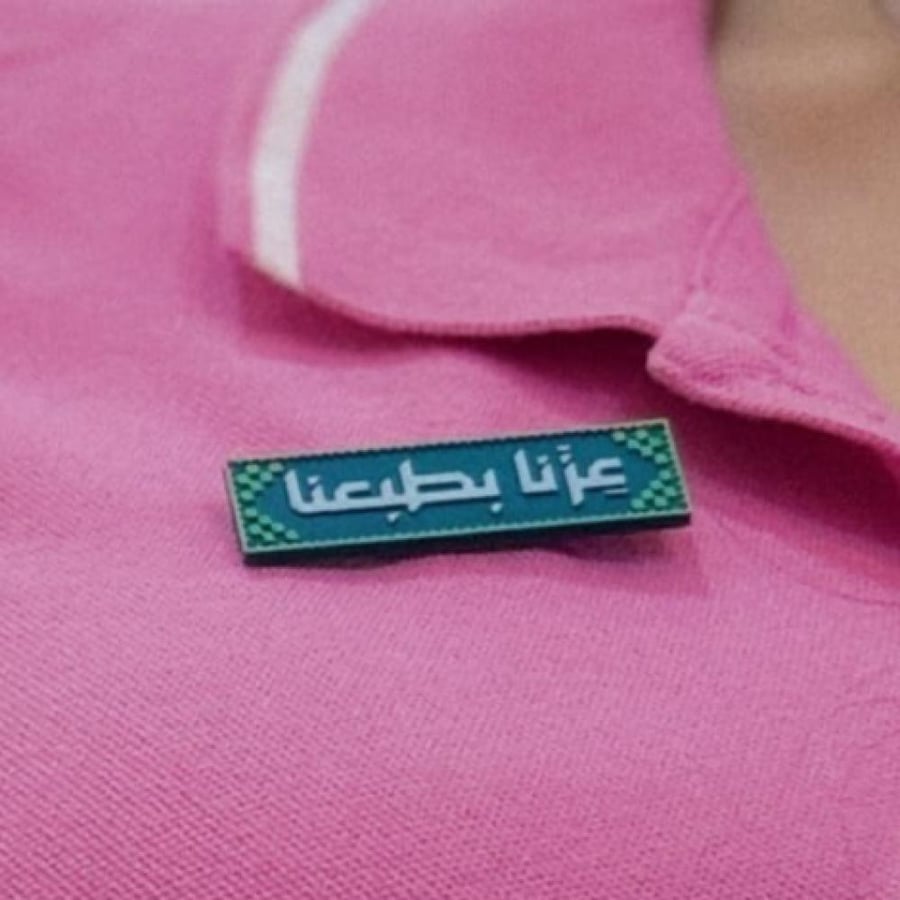 20 Brooch of our pride in our nature for the National Day 2025