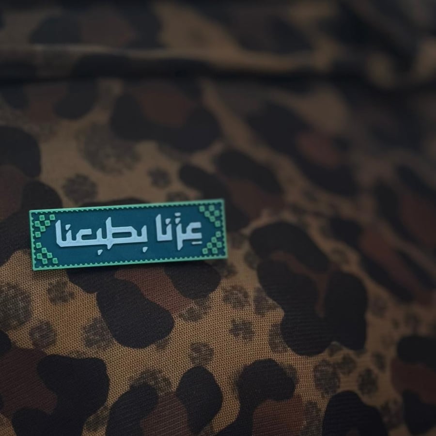20 Brooch of our pride in our nature for the National Day 2025