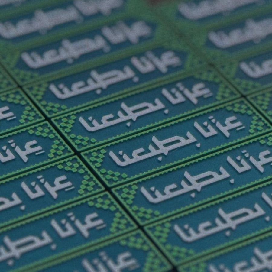 20 Brooch of our pride in our nature for the National Day 2025
