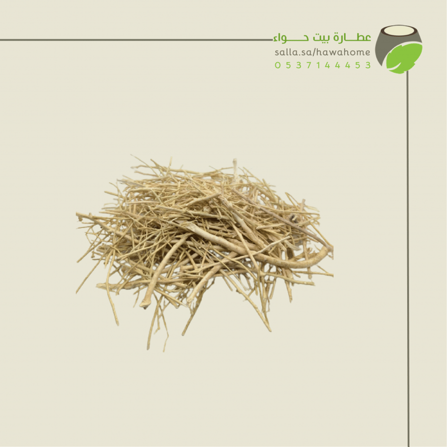 عشبة المدينة