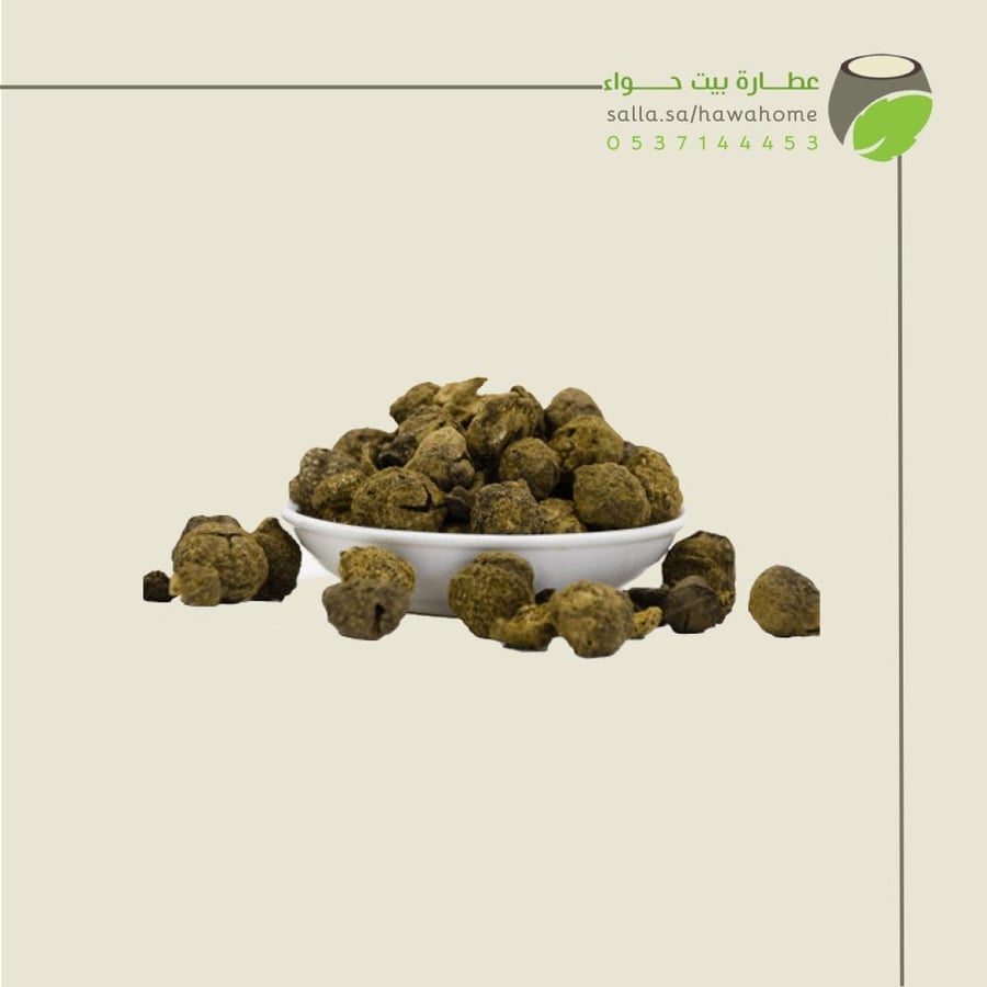 حب املج