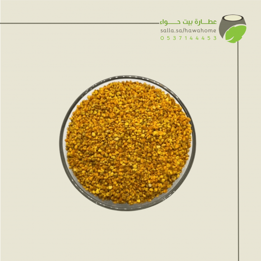 حبوب اللقاح - عطارة بيت حواء